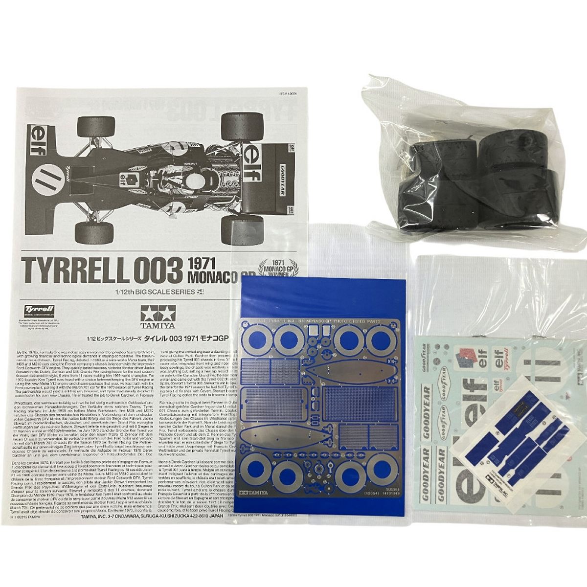 1/12 タイレル 003 完成品 静岡ホビーショー2022 タミヤ 1/12 タイレル003 1971 モナコGP