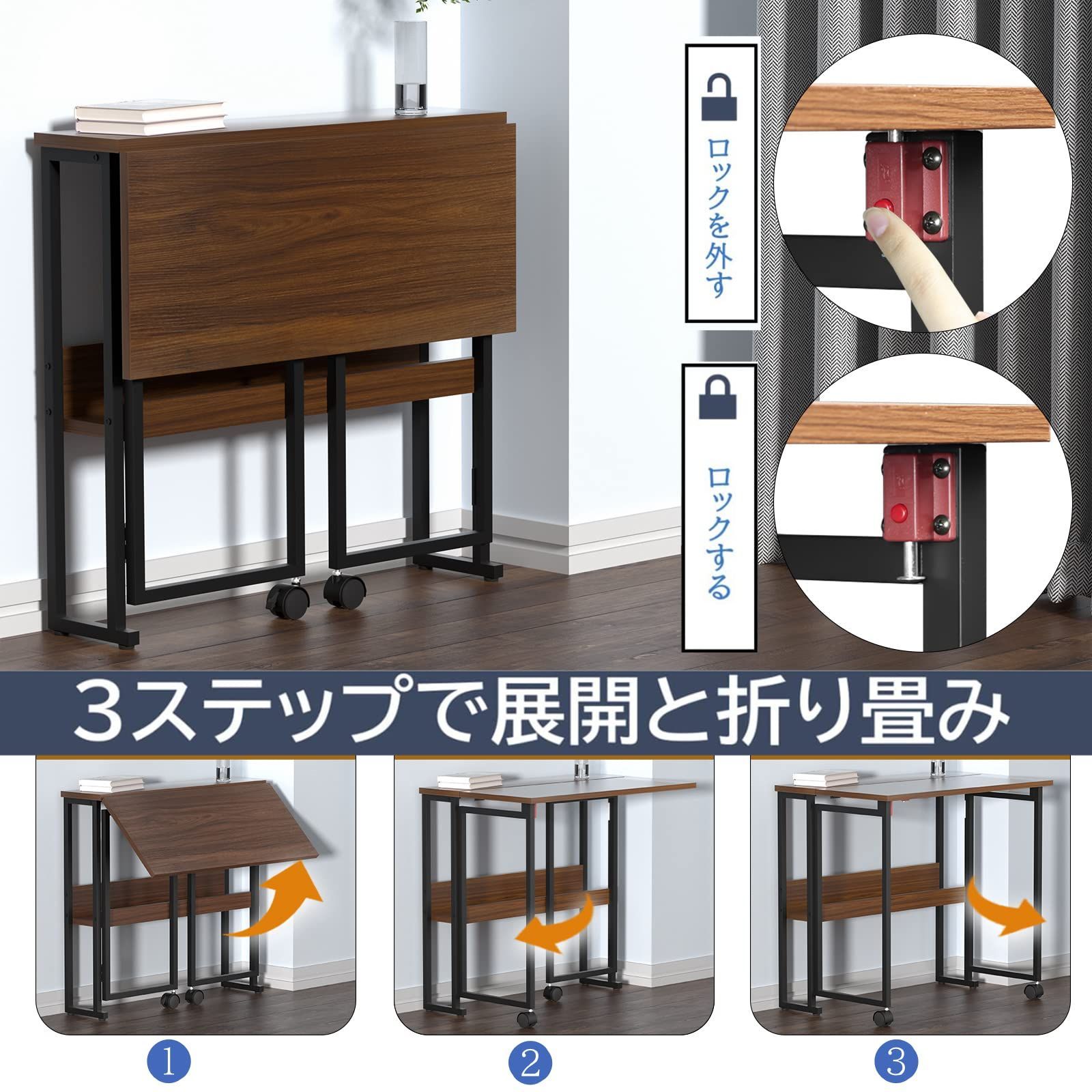 折りたたみデスク Ho