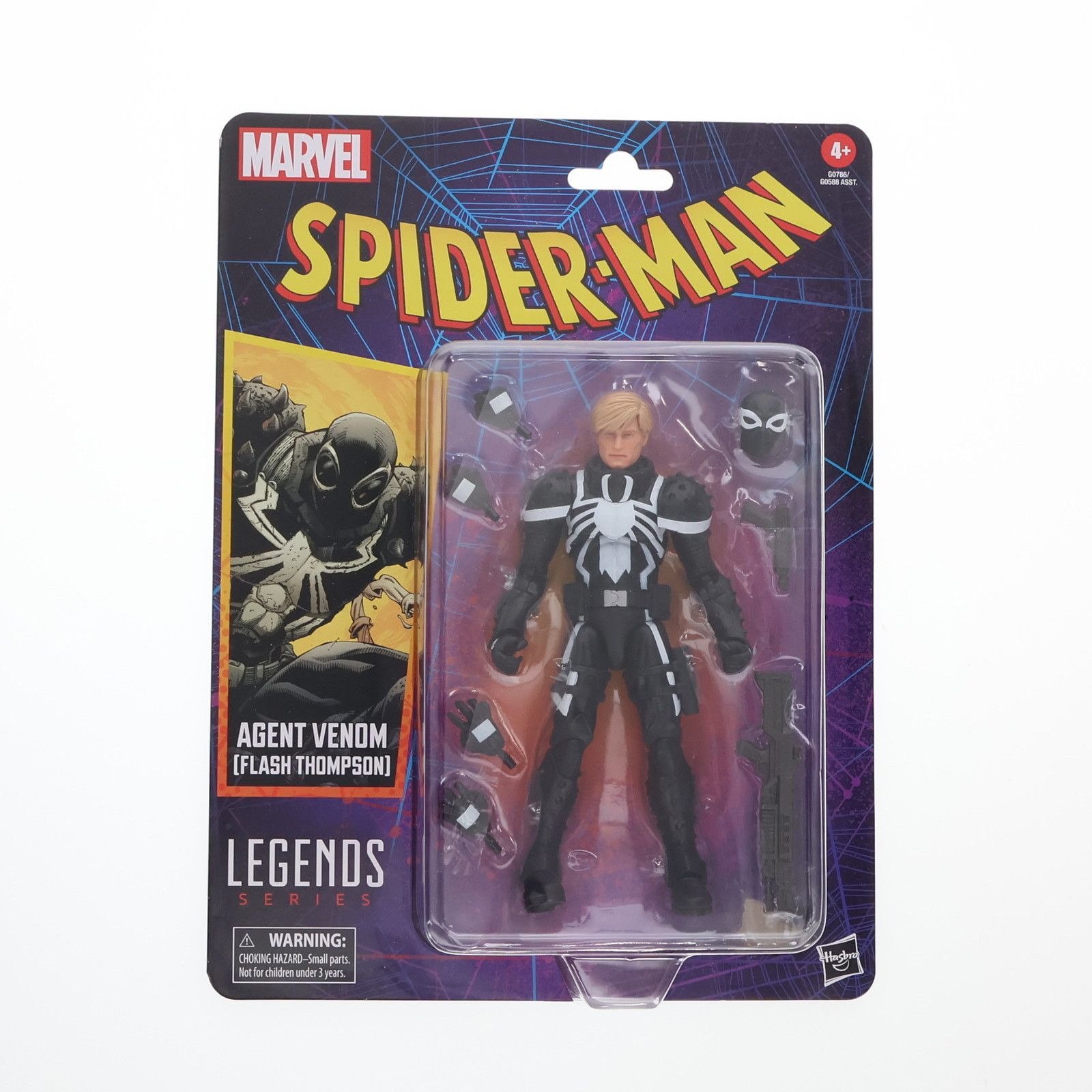 マーベル・レジェンドCLASSIC スパイダーマンシリーズ