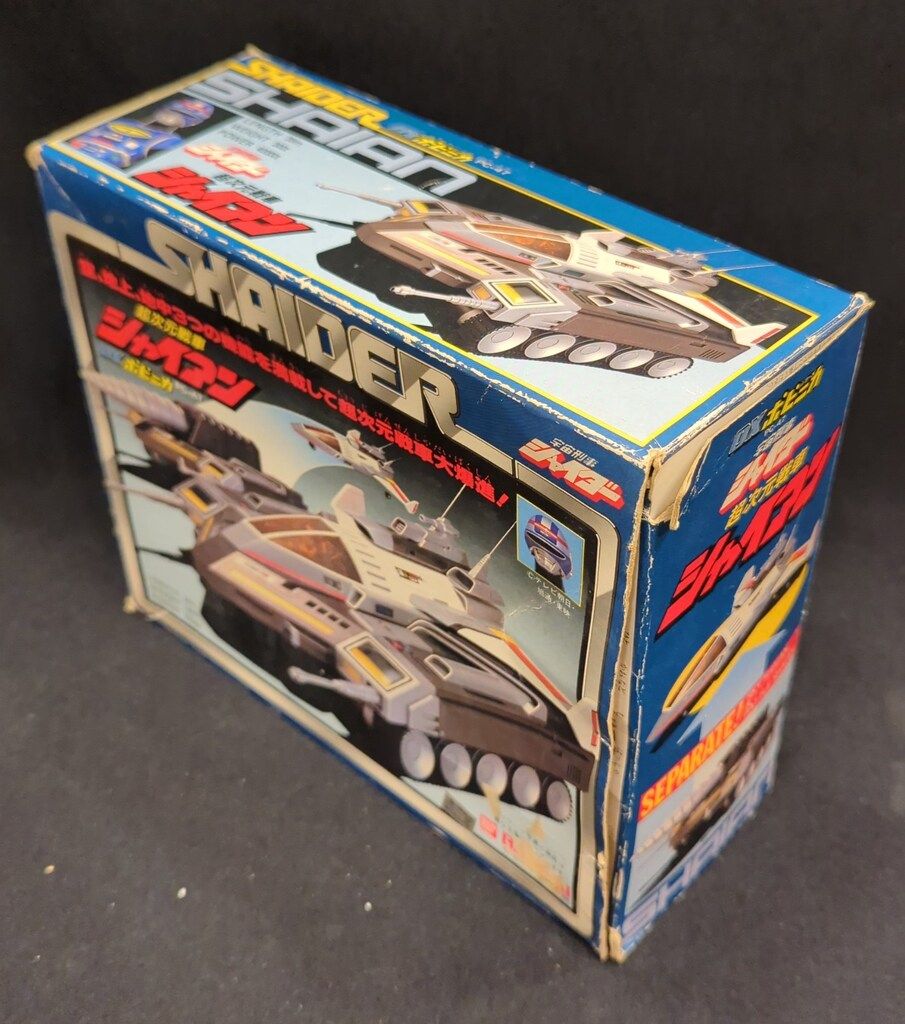 バンダイ DXポピニカ 宇宙刑事シャイダー 超次元戦車シャイアン PC47