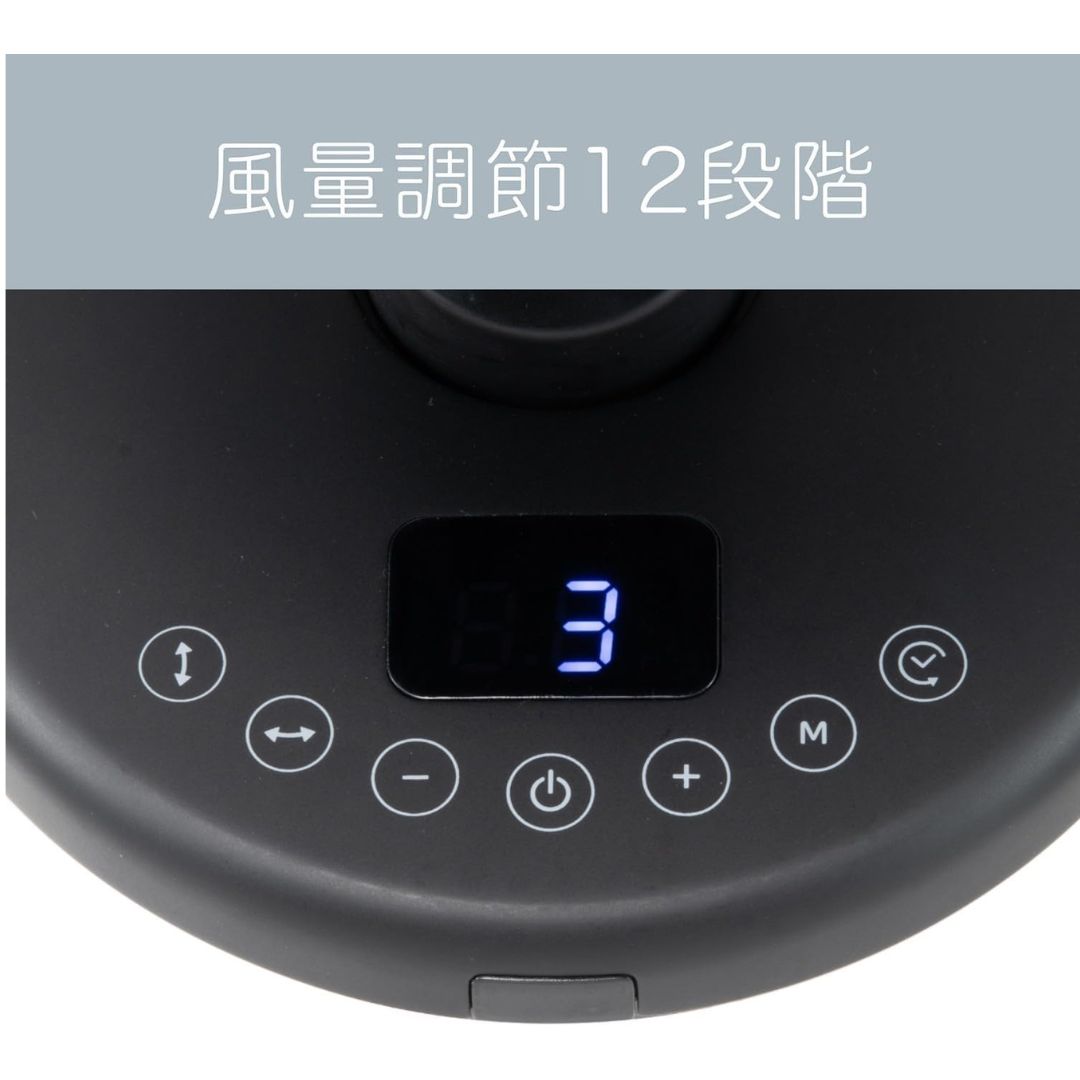 タイマー付き 自動首振り