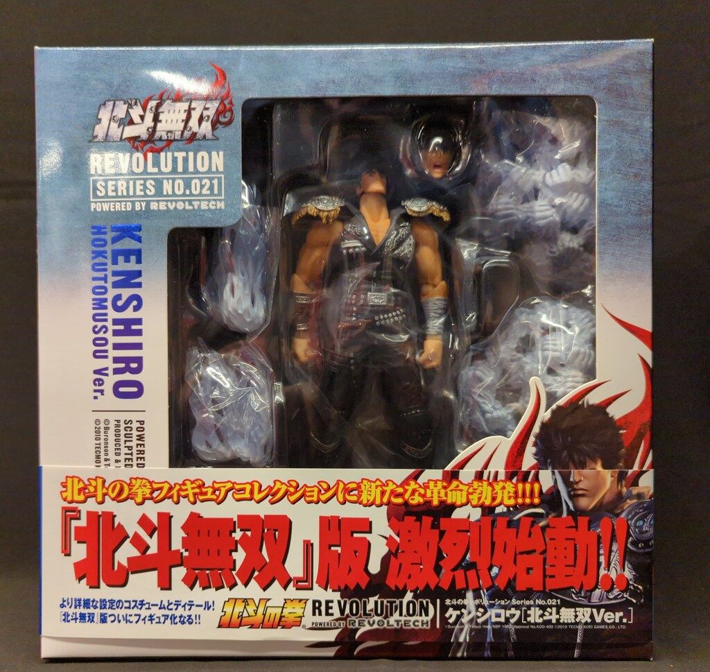 海洋堂 リボルテック 北斗の拳 北斗四兄弟 セット 開封品 海洋堂 リボルテック 北斗の拳 北斗四兄弟 セット 開封品