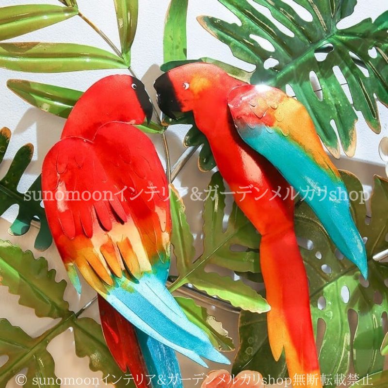 アート ジャングル