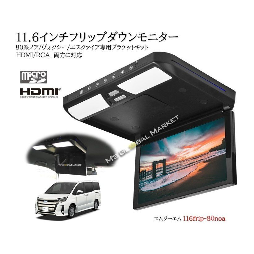 未使用トヨタ純正　80ヴォクシー　ノア　エスクァイア　用ナビフィッティングキット 未使用トヨタ純正 80ヴォクシー ノア エスクァイア 用ナビ