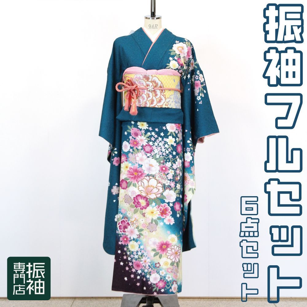 振袖フルセット 6点セット 青緑 ラメ かわいい 桜模様 手毬 振袖フルセット 6点セット 青緑 ラメ かわいい 桜模様 手毬