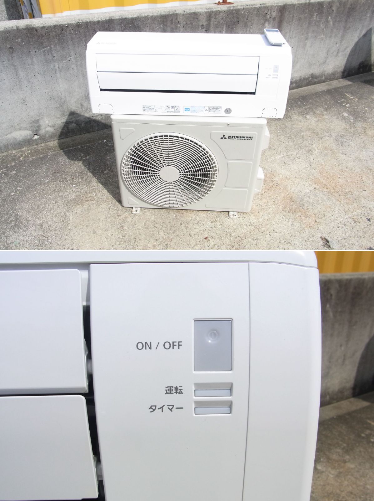 室内機・室外機セット】三菱重工 ビーバーエアコン2019年製 美品