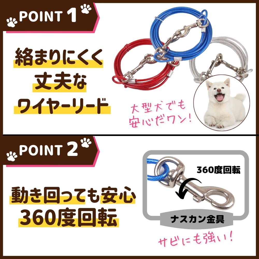 メルカリShops - 【色: ブルー】ブルー 5mm 犬 ランナーケーブル リード (3m) ワイヤー