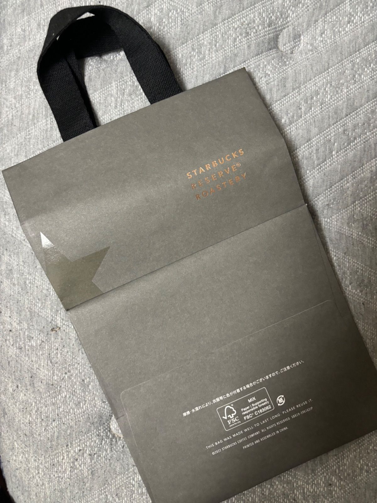 スターバックスリザーブロースタリー　ダルマ　３個セット 4524785555556_1_s.jpg