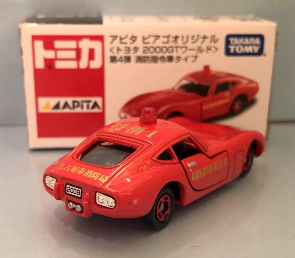 トミカ アピタピアゴオリジナル 4台セット 2025年最新】トミカ アピタ Vol.4の人気アイテム - メルカリ