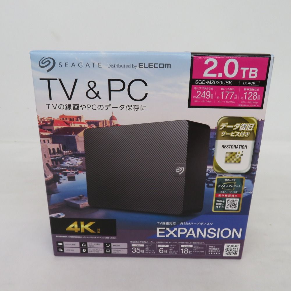 Seagate シーゲイト 外付けHDD SGD-MZ020UBK 2個セット