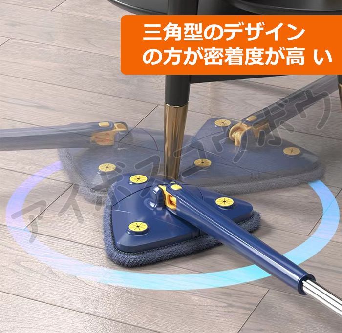 モップ 多機能三角モップ 360°回転可能 フロアモップ スプレーモップ フロアワイパー 水拭きモップ 交換用マイクロファイバー 乾湿両用 伸縮式 回転式 腰曲げず 自動水絞り機能付き ウェットおよびドライ使用 モップスティック 床/天井/壁用 ブルー