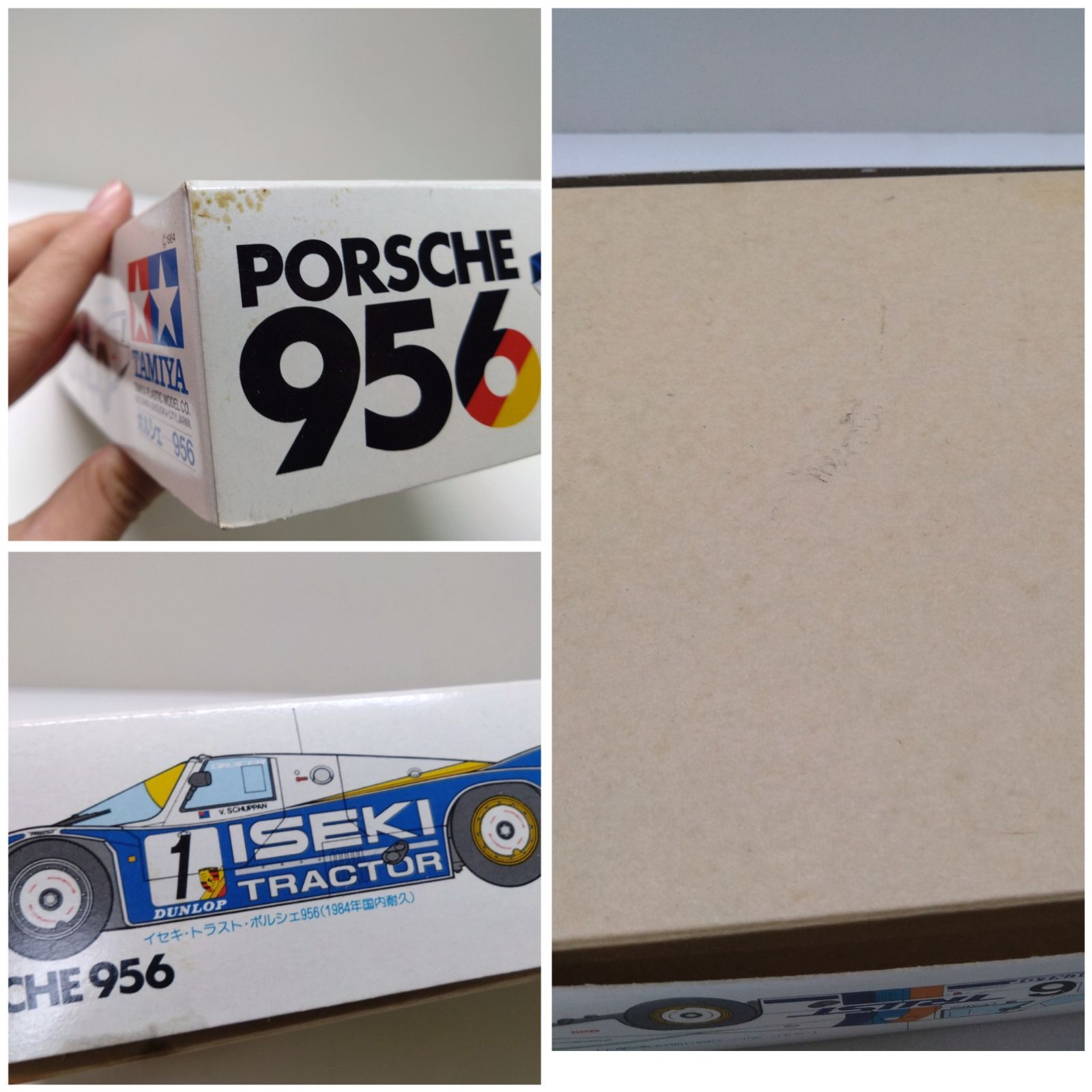 326 TAMIYA タミヤ 1/24 スポーツカーシリーズ NO.47 ポルシェ