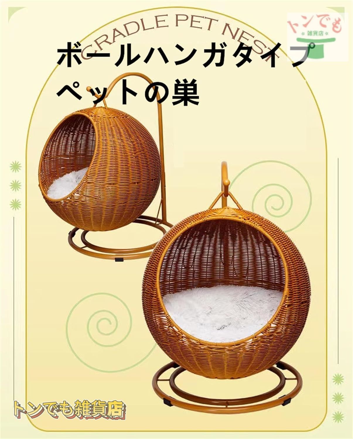ハンモック スタンド付
