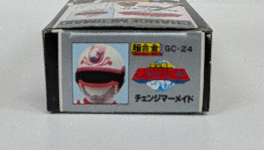 バンダイ 超合金|チェンジマン