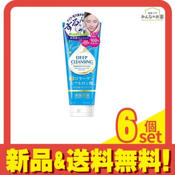 美容原液 美容液クレンジングジェルCH 200g 6個セット まとめ売り