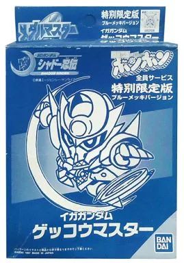 メダルマスター　コウガガンダムとイガガンダム　メッキバージョン 中古】プラモデル イガガンダム ゲッコウマスター ブルーメッキ