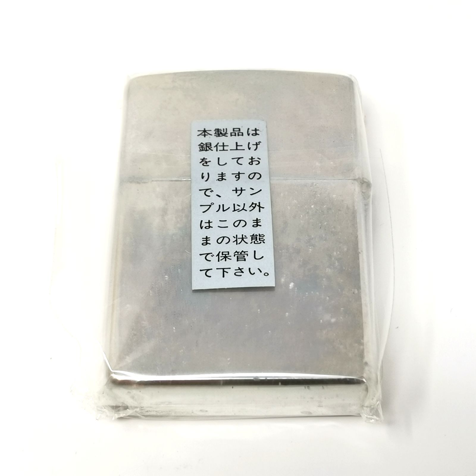 管理番号KKVUKOU10