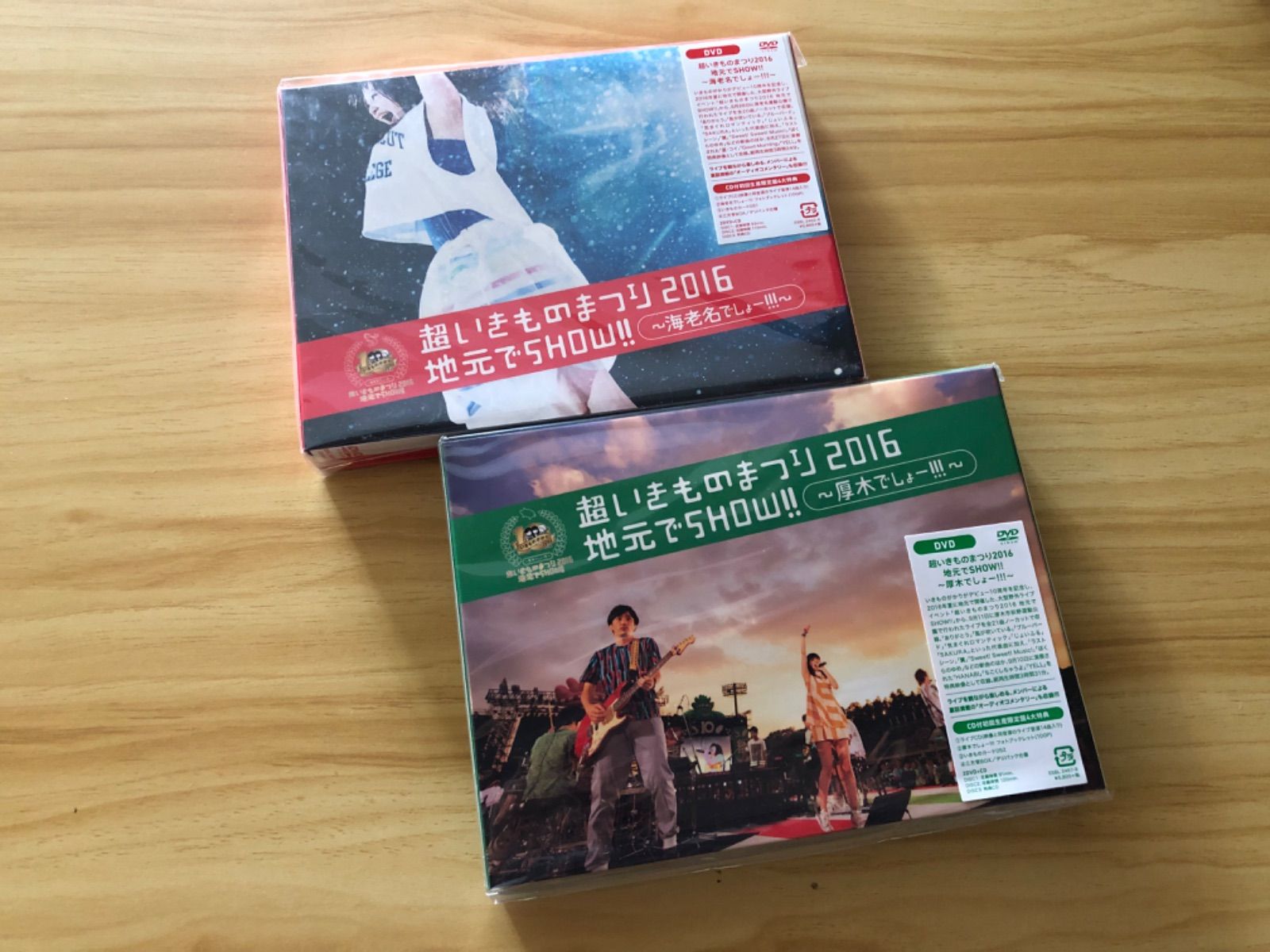 いきものががり　DVD セット Amazon.co.jp: いきものがかりの みなさん、こんにつあー!! 2024