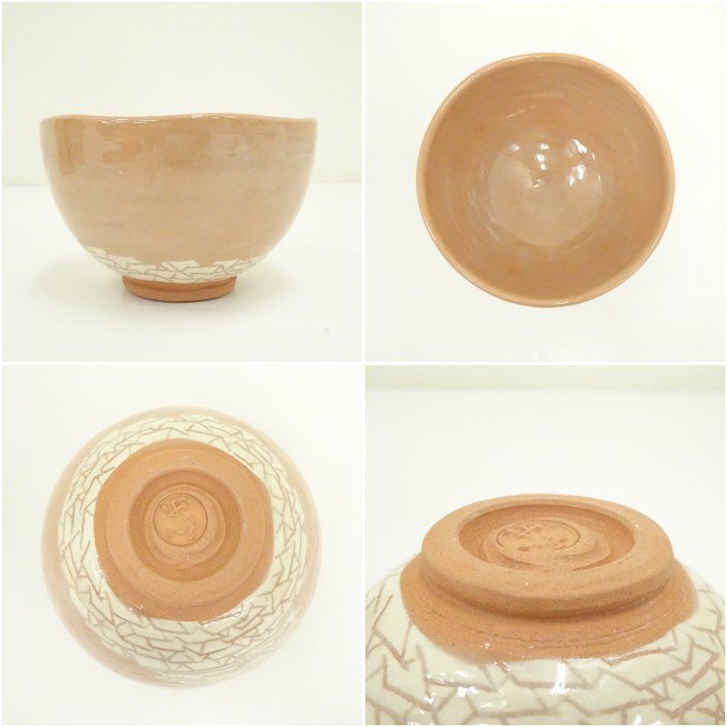 Ｔ３５４　茶碗　『菖蒲』『川崎和楽 造』　共箱　抹茶碗　茶道具 T354 茶碗 『菖蒲』『川崎和楽 造』 共箱 抹茶碗 茶道具