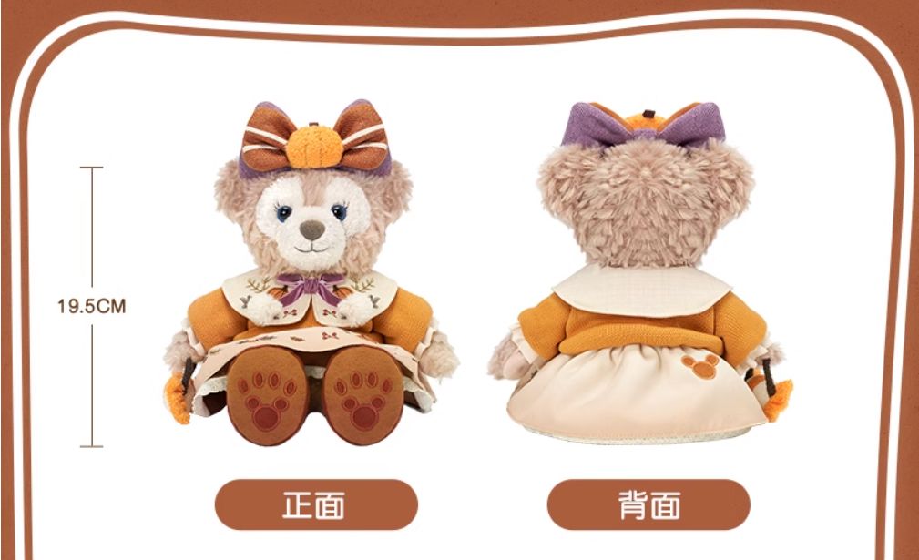 希少　上海ディズニー　ぬいぐるみ　ダッフィー　シェリーメイ　ハロウィン ハロウィン シェリーメイ ぬいぐるみSS| 上海ディズニー