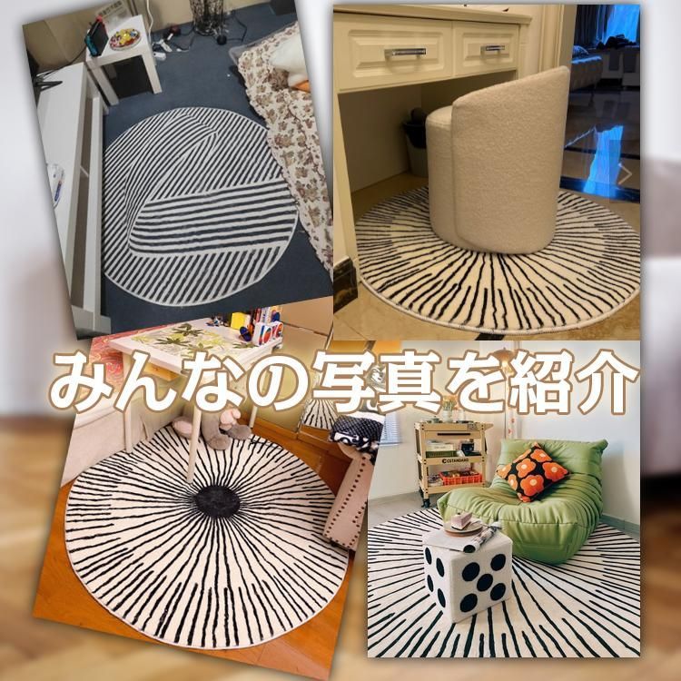 丸型