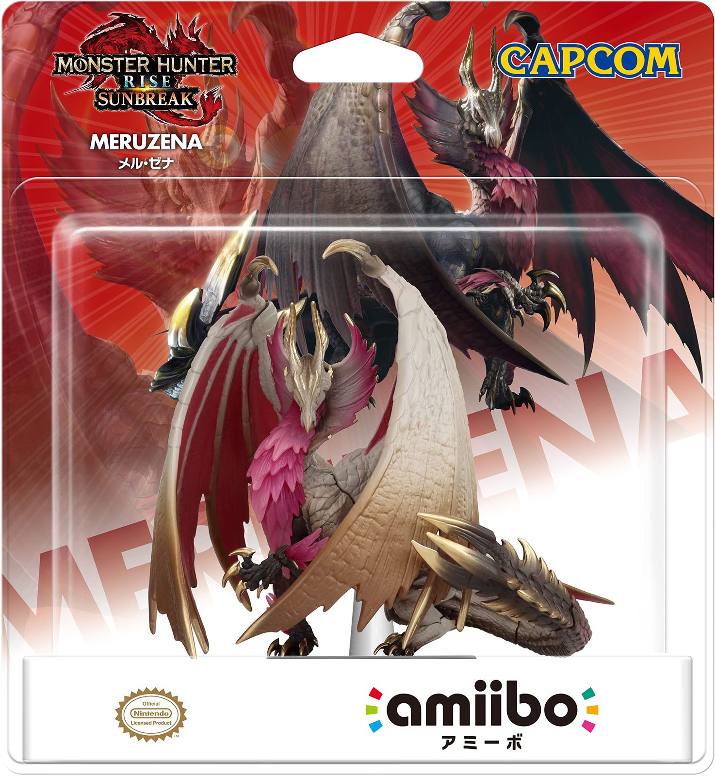 amiibo メル ゼナ モンスターハンターライズ サンブレイク モンスターハンターシリーズ メル ゼナ Amazon なし