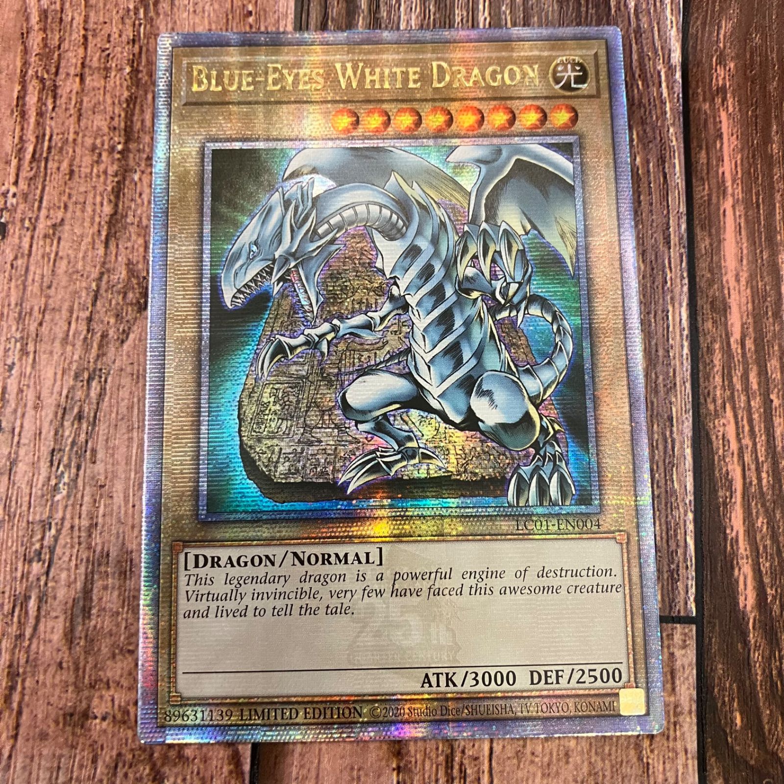 遊戯王ブールアイズホロ英語版 遊戯王 英語版 青眼の白龍 ブルーアイズ・ホワイト・ドラゴン