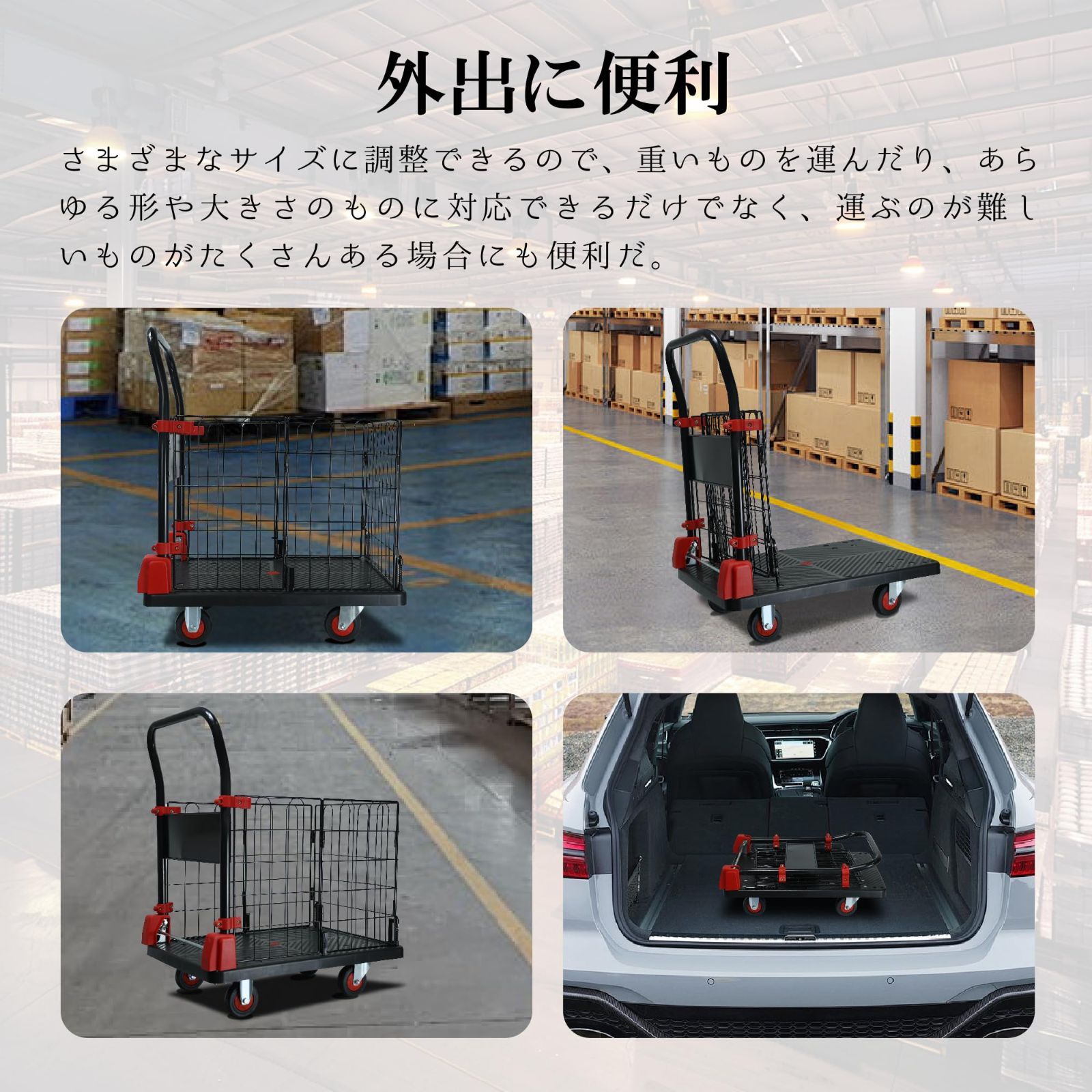 倉庫 ワゴン車