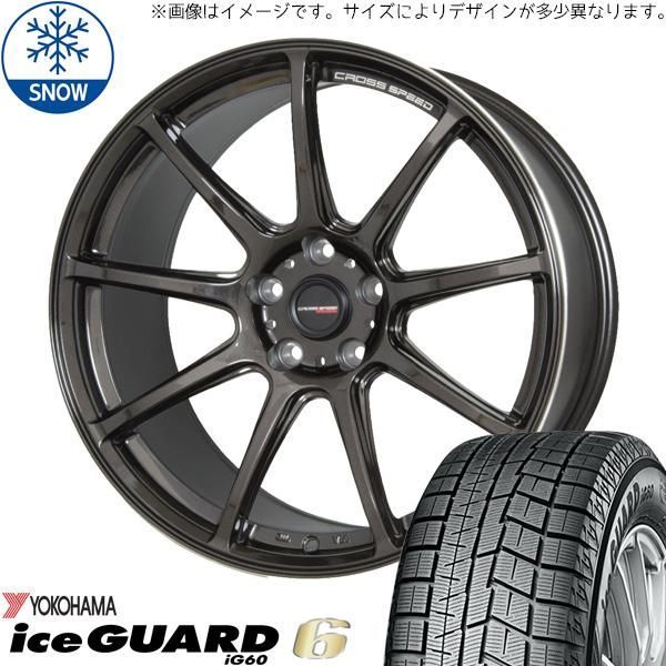 デリカミニ ワゴンRスマイル ファンクロス 155/65R14 スタッドレス | ヨコハマ アイスガード6 u0026 RS9 14インチ 4穴100 