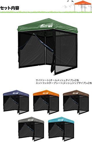 初売り大特価】2.0m 【4枚セット】FIELDOOR タープテント専用