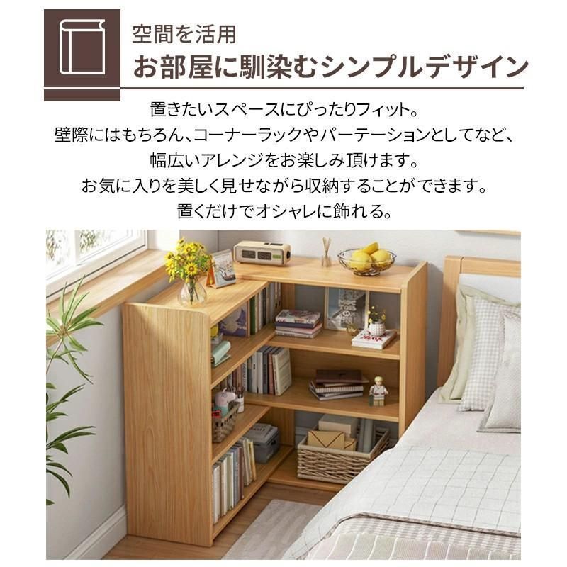 DIY省スペース奥行24cm大容量書棚おしゃれ絵本棚収納棚書類棚コンパクトデスク整理絵本漫