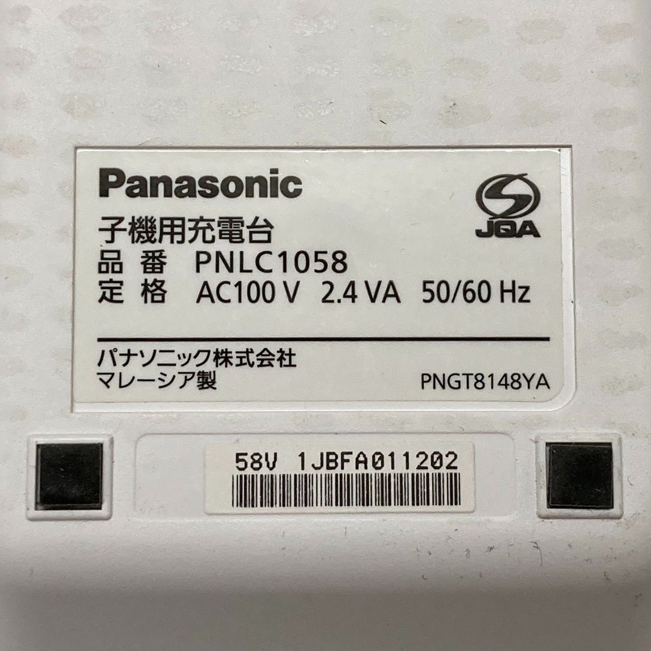 パナソニック コードレス電話機(子機1台付き) VE-GD68DL パナソニック コードレス電話機(子機1台付き) VE-GD68DL