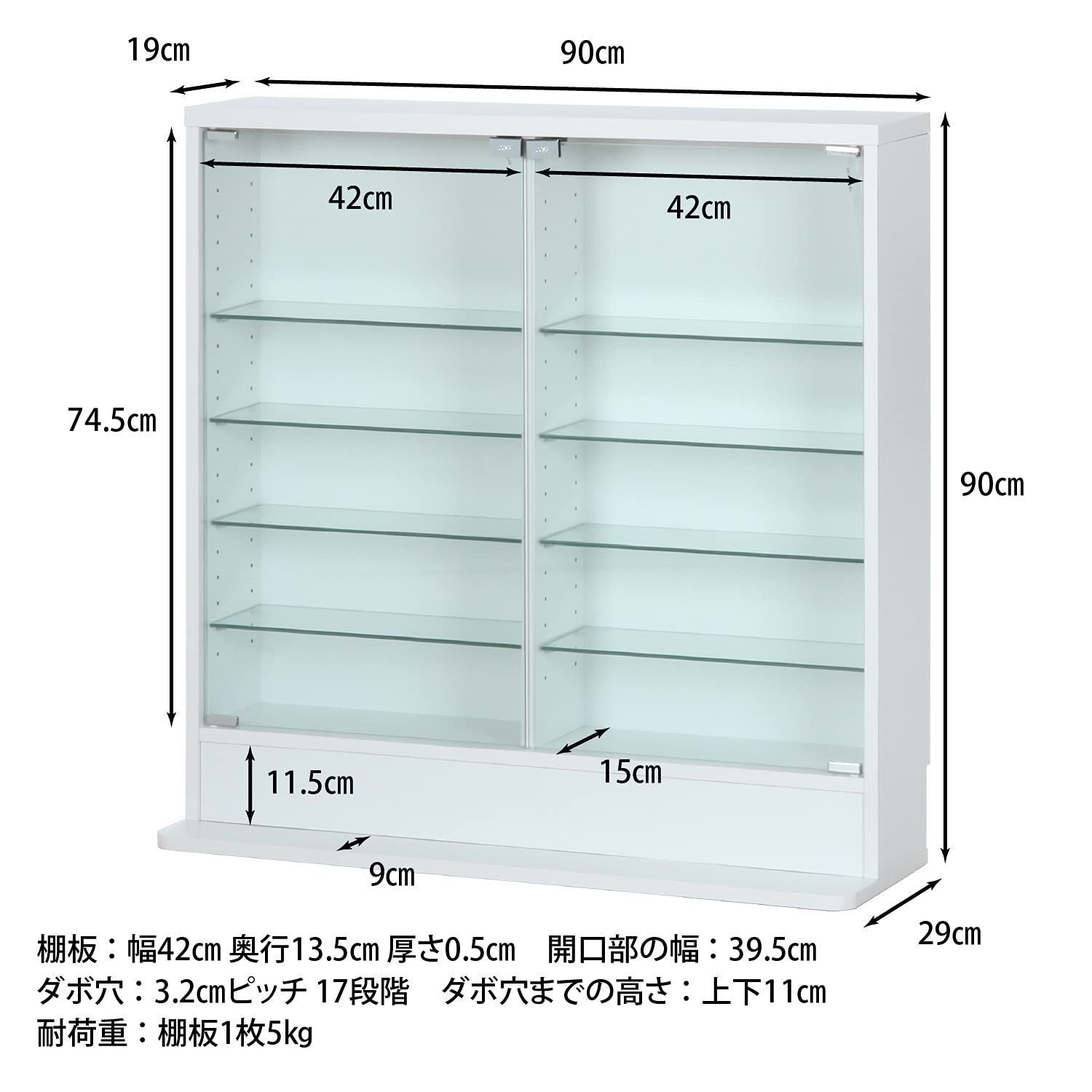 組立商品