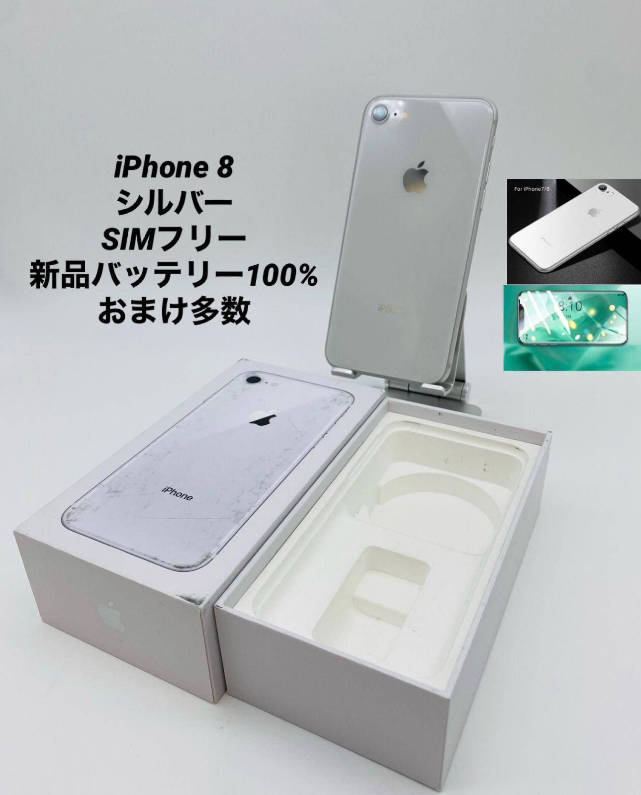 iPhone8 256GB Sグレイ/シムフリー/大容量新品BT100% 033-