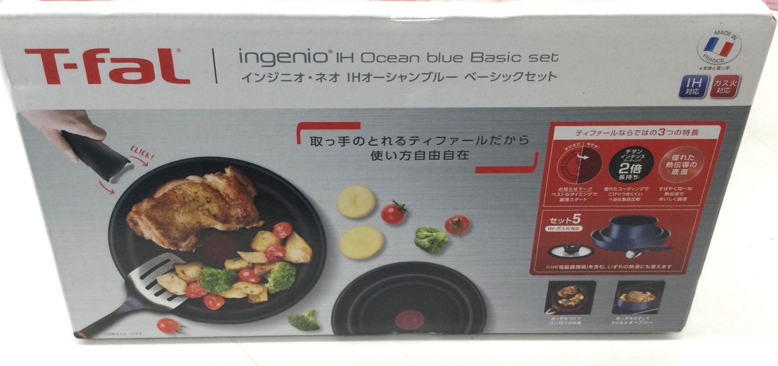 未開封 T-fal ティファール インジニオ・ネオ IHオーシャン