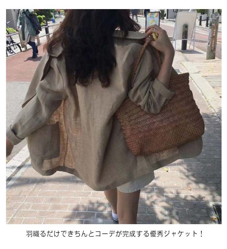 【美品✨】FRAMeWORK リネンサマージャケット　羽織り　ベージュ　38 美品✨】FRAMeWORK リネンサマージャケット 羽織り ベージュ 38