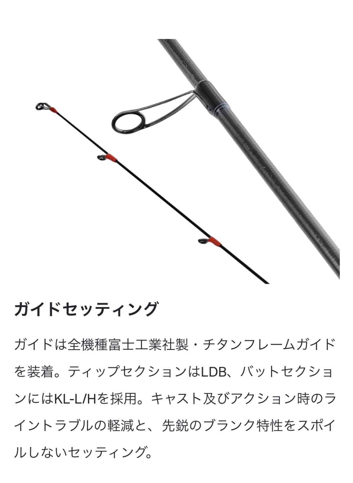 ラグゼEGXアルティメイトS 82ML solid ラグゼ EG X アルティメイト | がまかつ