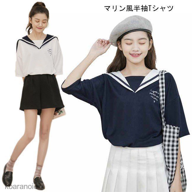 Tシャツ 夏 マリンセーラー レディース 半袖Tシャツ ゆったり サマーニット ボーダー柄 爽やか マリンTシャツ ネイビー クルーネック ニットTシャツ Tシャツ 夏 マリンセーラー レディース 半袖Tシャツ ゆったり