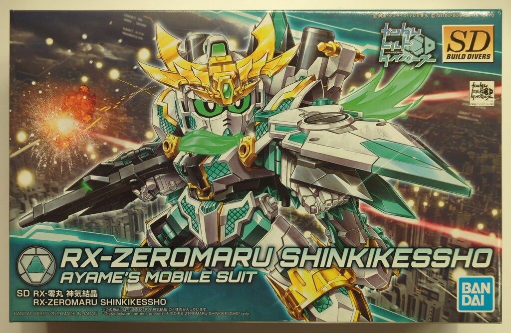 ガンダムビルドダイバーズ関連 6種類セット 内袋未開封未組み立て ガンダムビルドダイバーズ関連 6種類セット 内袋未開封未