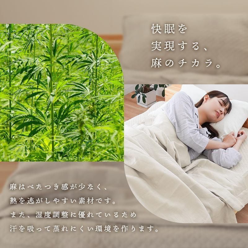 麻キルトケット 肌掛け布団