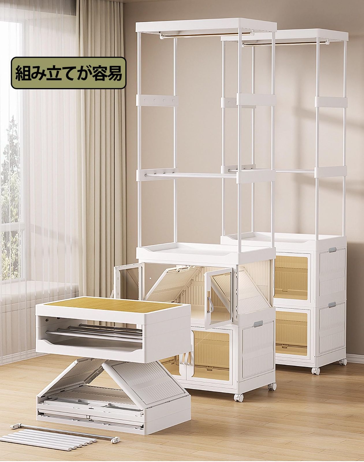 新着商品 引き出し と 寝室用 ボックス 収納 キャビネット 収納 移動式 洋服 衣装衣類洋服ラック レール トローリーハンガー 物干し ラック ワードローブ 長さ 54cm 収納付き 幅 キャスター付き 34cm 高さ ハンガーラック 177cm