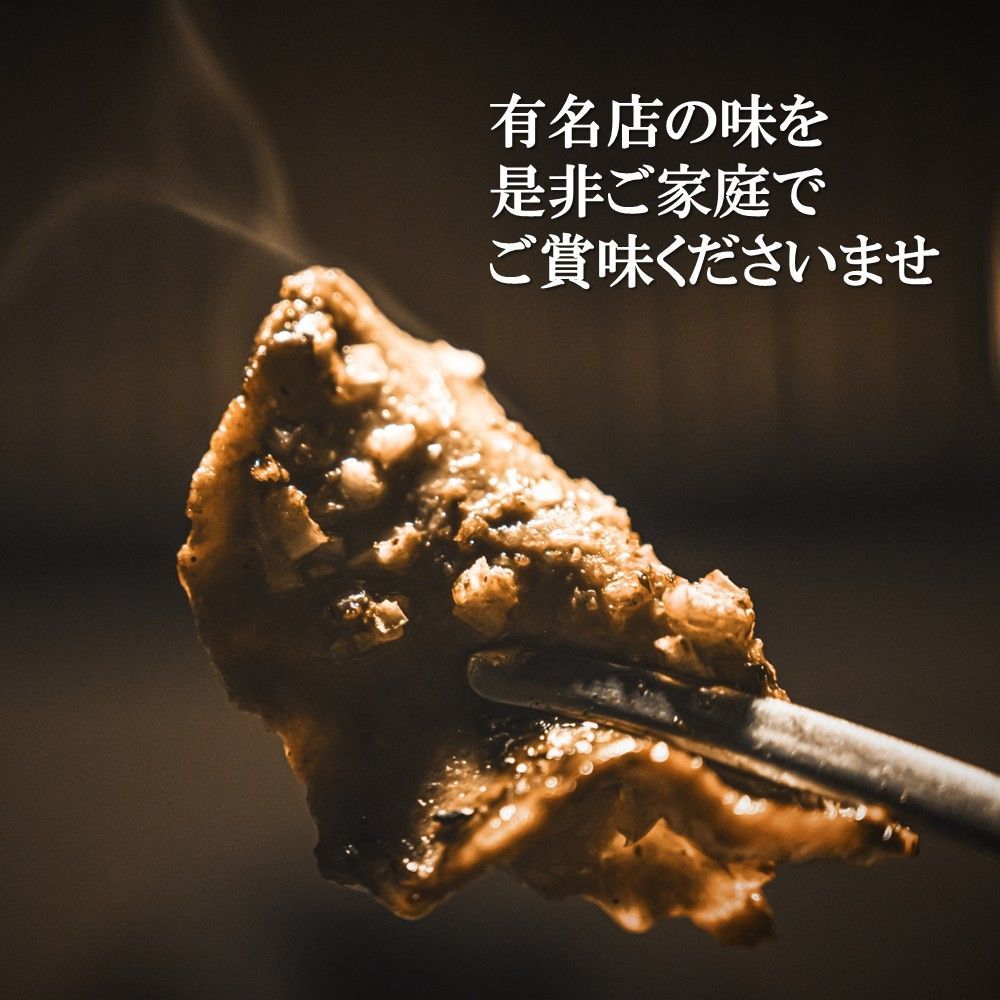 しお味