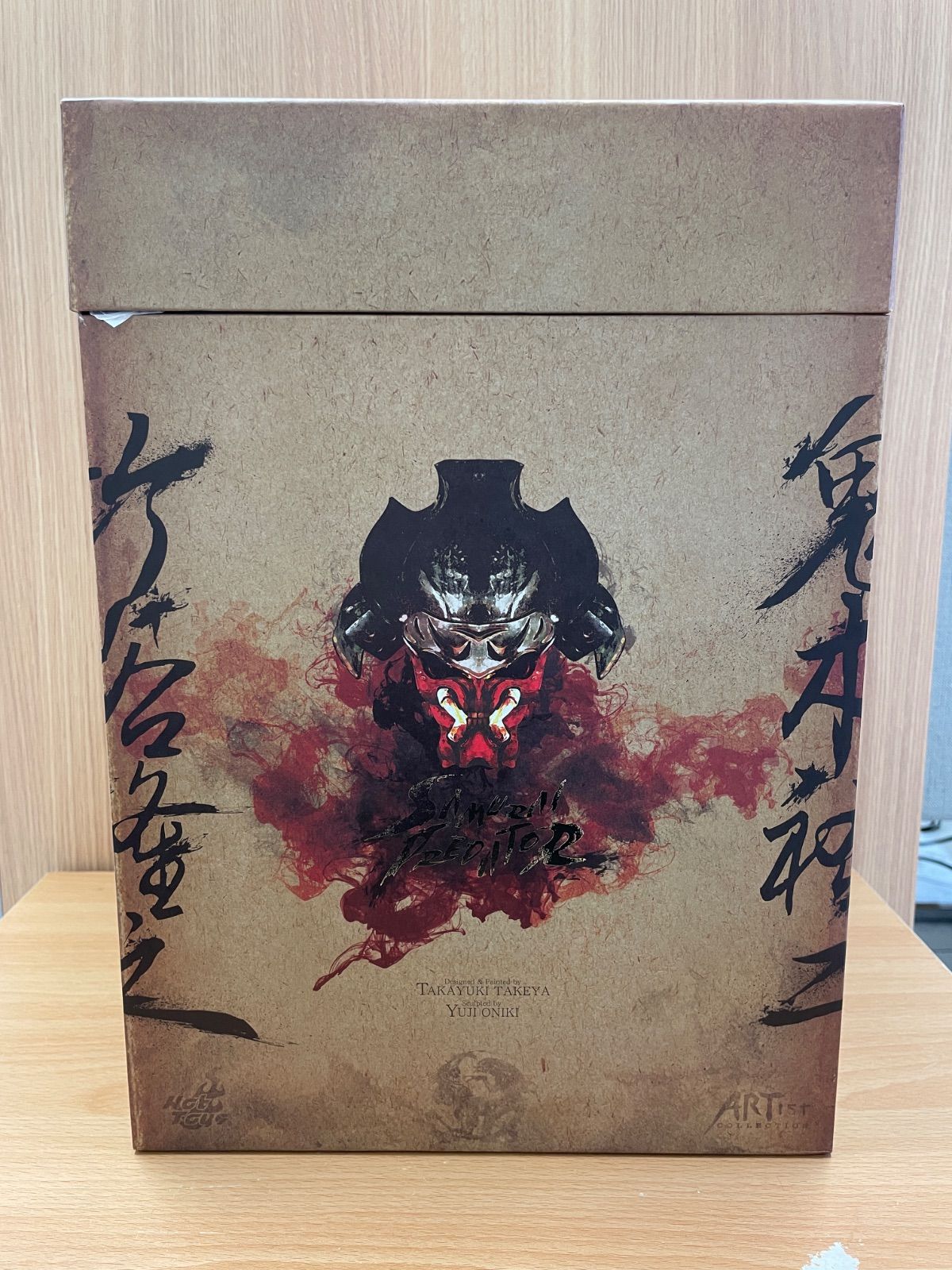 碓氷健吾序の舞鉋 碓氷健吾作 序の舞 寸八 蔵出し品】碓氷健吾作 序の舞