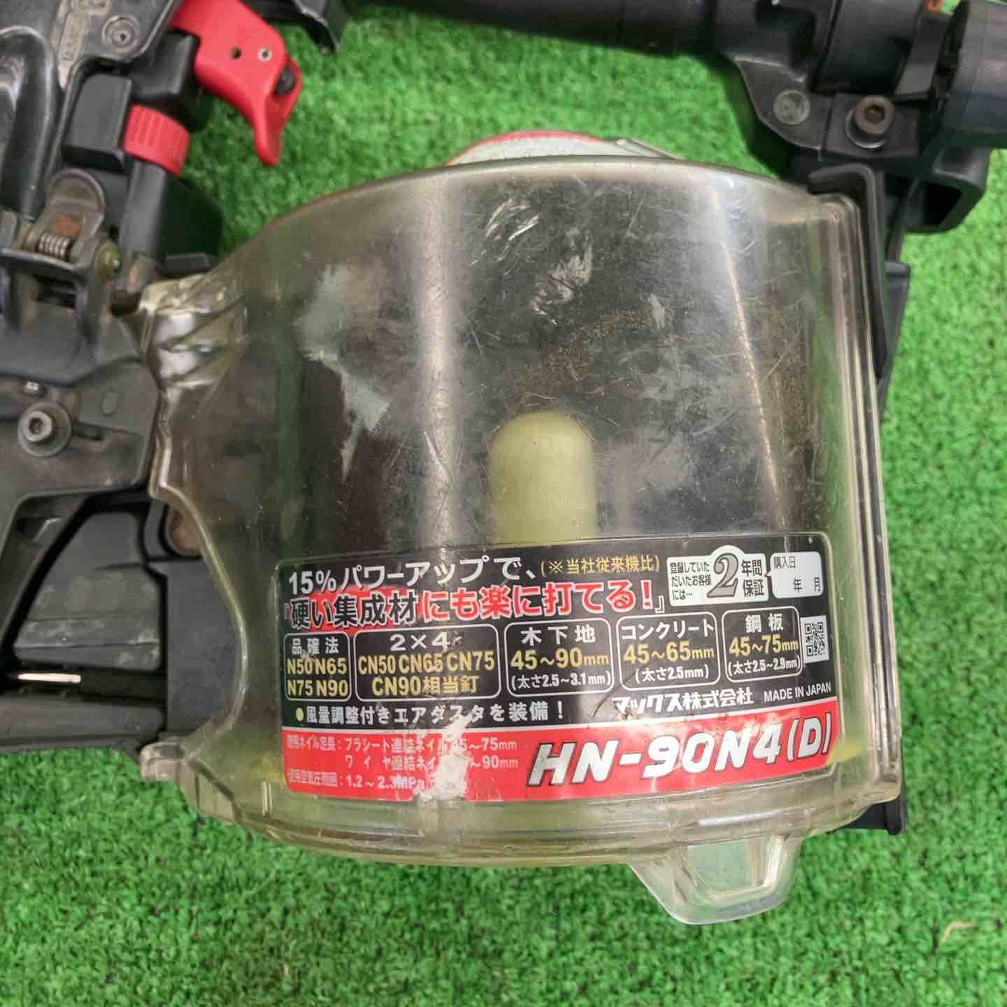 高圧エア釘打ち機 HN-90N4