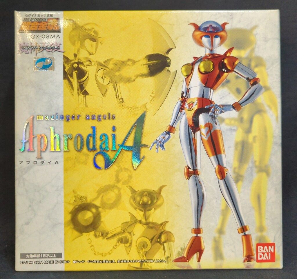 【極美品】超合金魂 GX-08MA アフロダイA マジンガー エンジェル バンダイ 超合金魂 マジンガーZ アフロダイA マジンガー