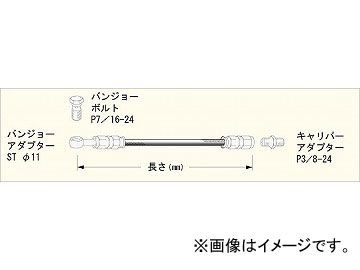 2輪 スウェッジライン ブレーキホースKIT ブラック11φ-CAD 品番：BAH350 JAN：4547567870821
