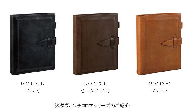 システム手帳 A5サイズ