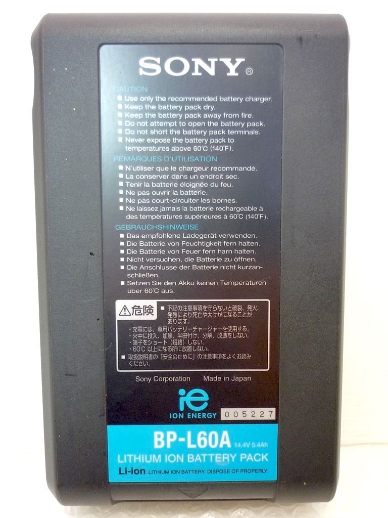 SONY ソニー リチウムイオンバッテリーパック BP L 60 A 放送業務用 Vマウント ビデオカメラ用 プロ用 お買得 必見