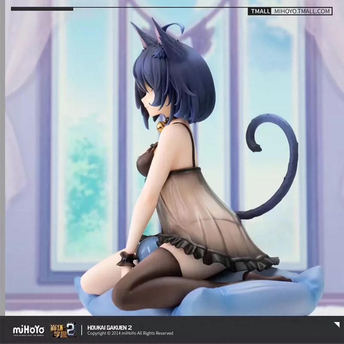 Anigame 崩壊学園 ゼーレ・フェレライ しっぽゆりVer
