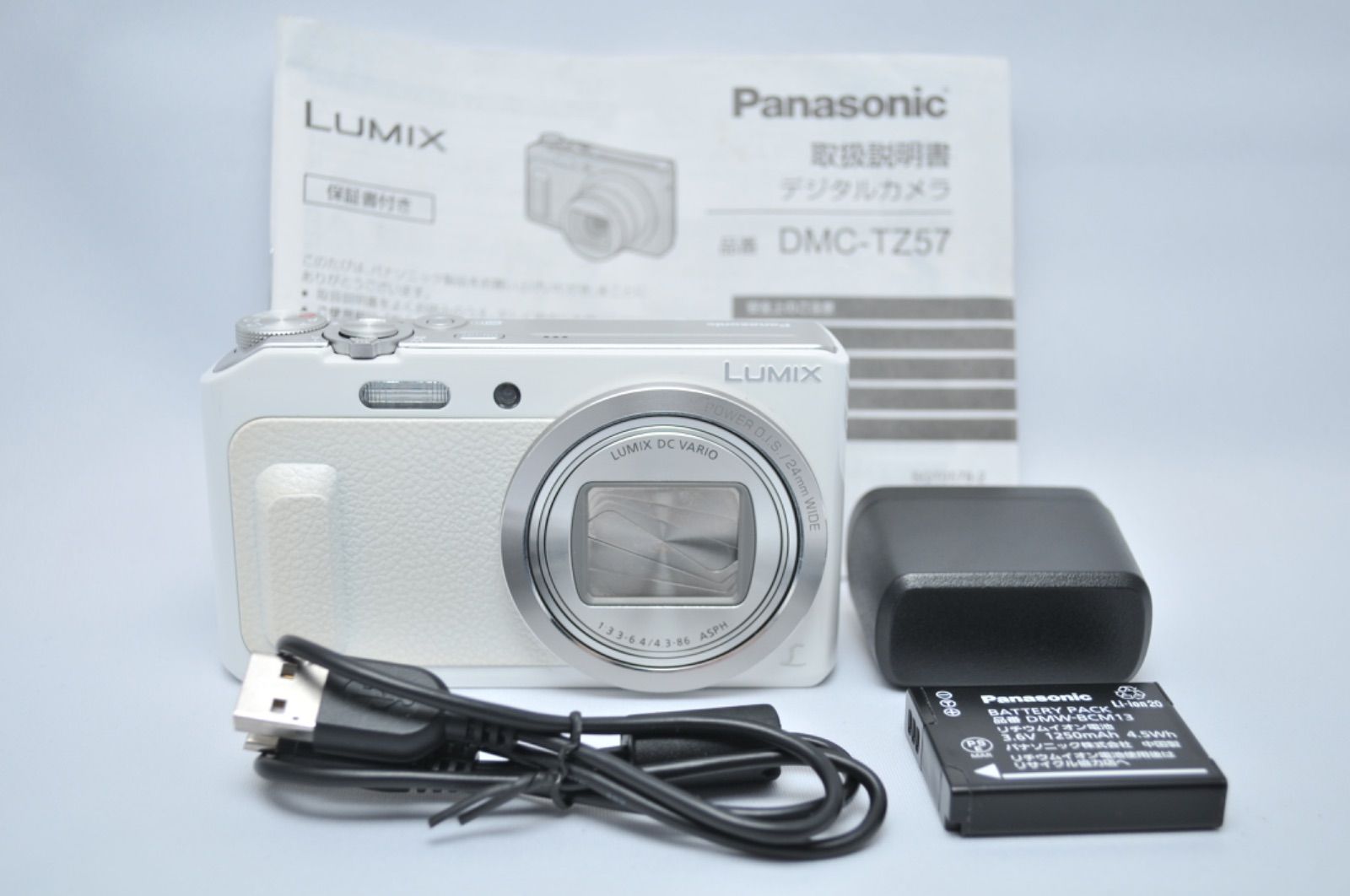 パナソニック Panasonic デジタルカメラ ルミックス TZ57 - 〜安心